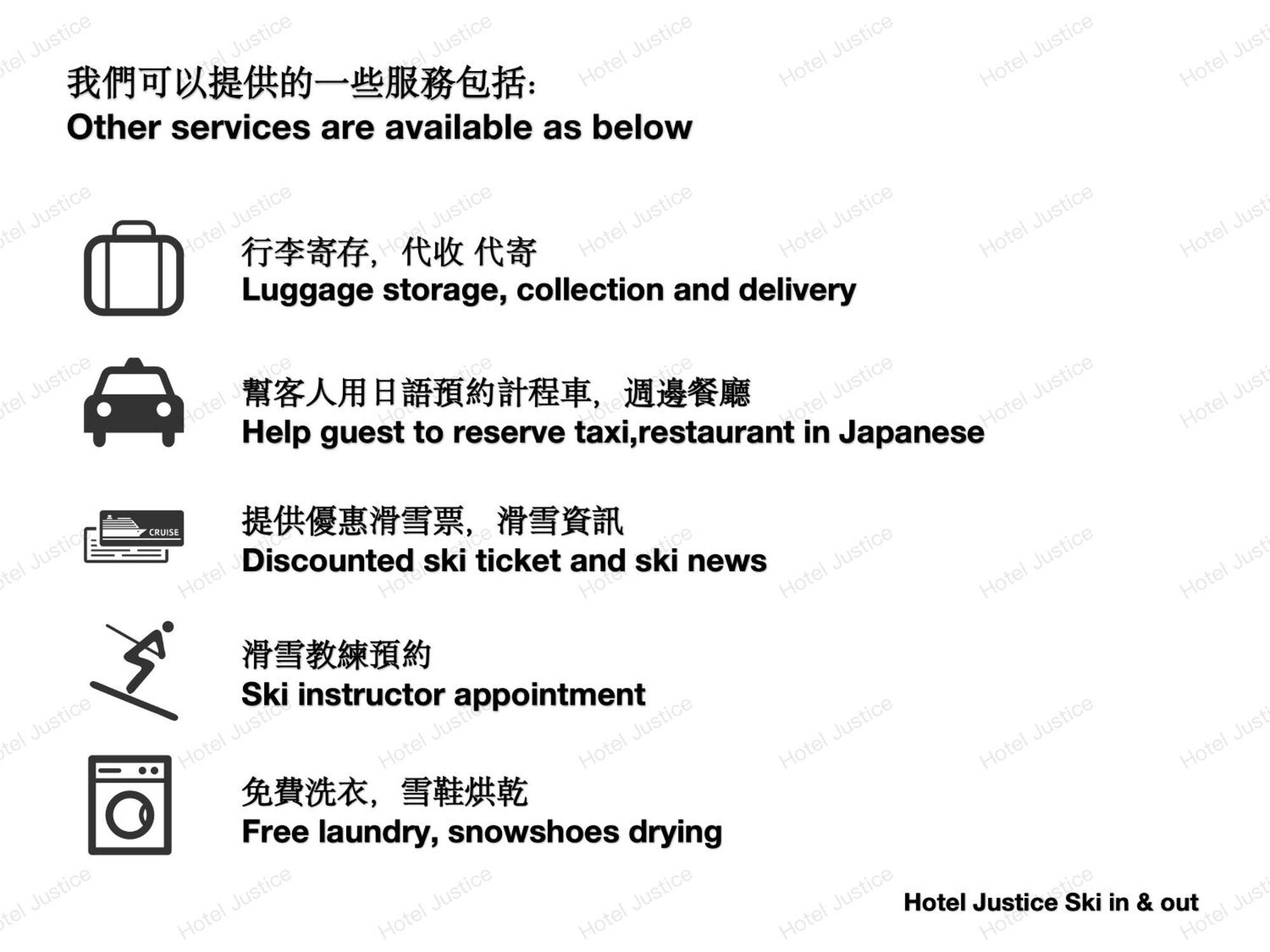 Hotel Justice - Ski In Ski Out Seki  Exterior photo